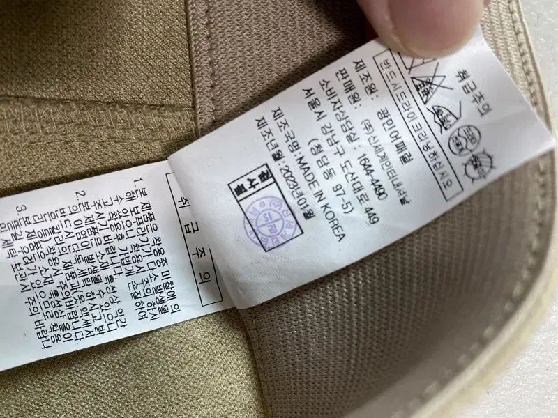 23SS フ