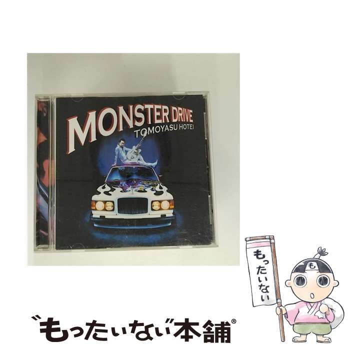 バンドスコア◇MONSTER DRIVE 楽譜□バンドスコア□布袋寅泰「MONSTER
