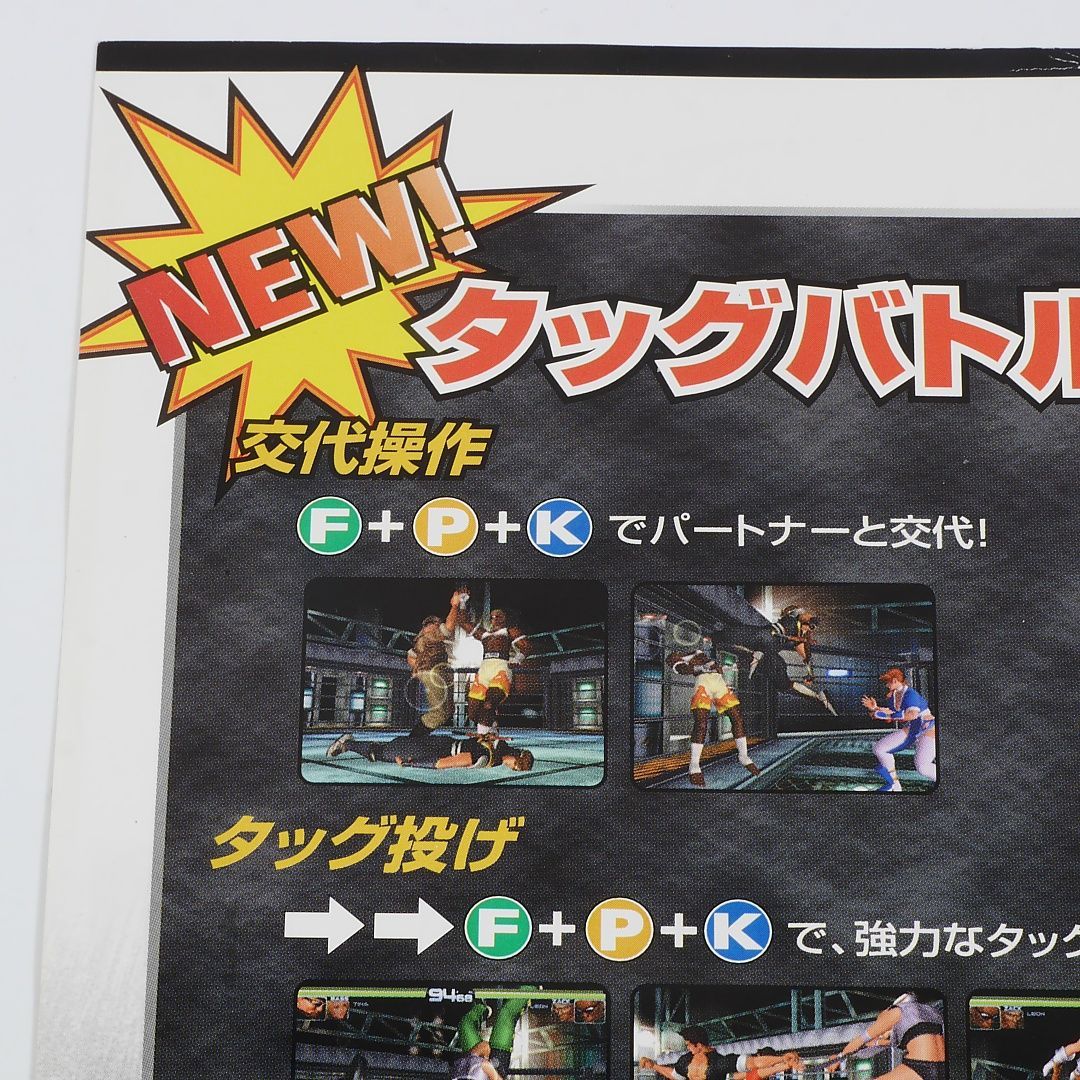 純正インスト+取扱説明書 デッドオアアライブ2 TECMO 出品654