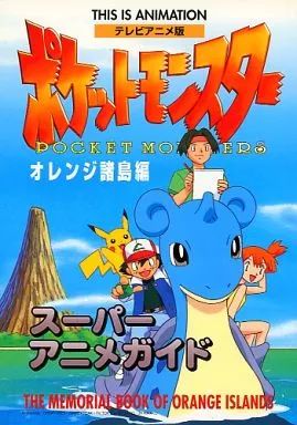 2023年6・7月号 - 小学館「てれびくん」オフィシャルサイト