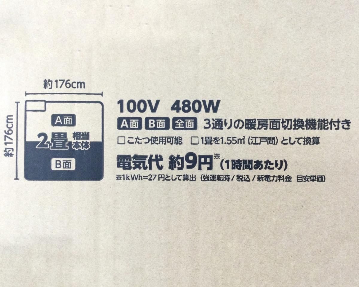 ごわつき軽減 VWU201H