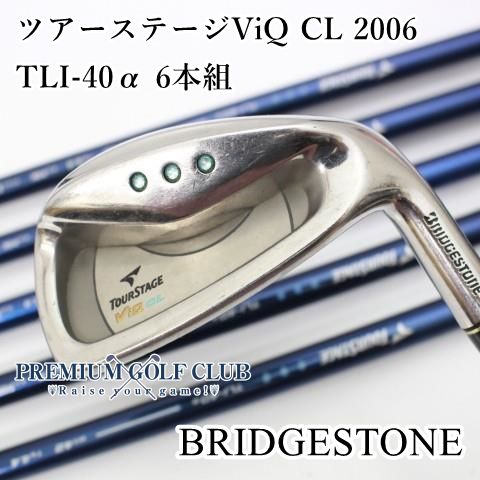 中古】[B-ランク] レディースアイアンセット ブリヂストン ツアーステージViQ CL 2006/TLI-40α 6本組/L/31[0633] -  メルカリ