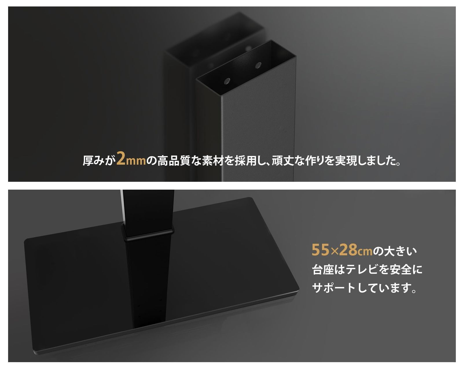 高さ調節 テレビスタンド