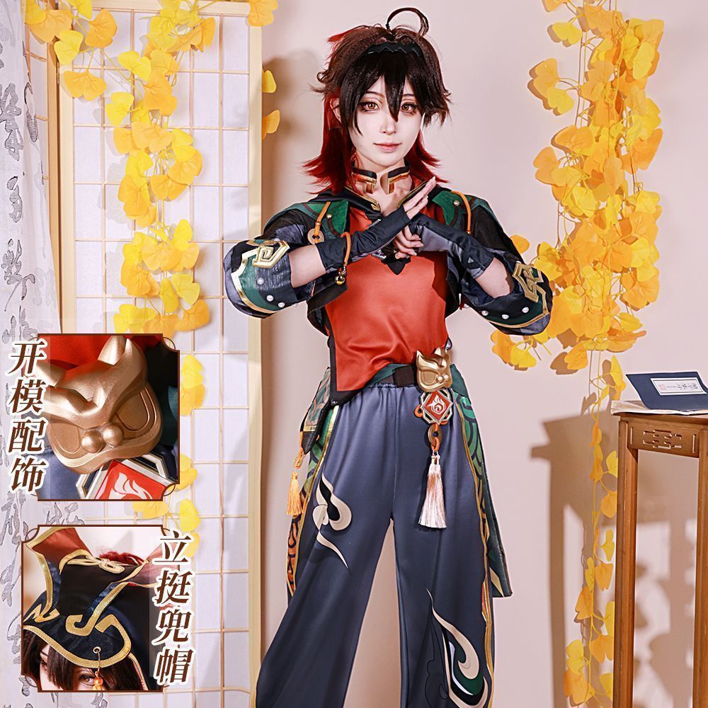 原神 げんしん 嘉明 ガミンコスプレ衣装 豪華版 フルセット コスプレ 
