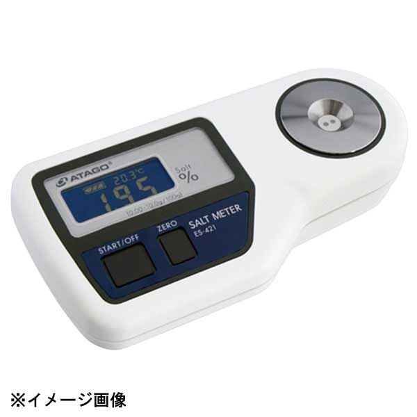 アタゴ ES-421 デジタル式 塩分計 128167