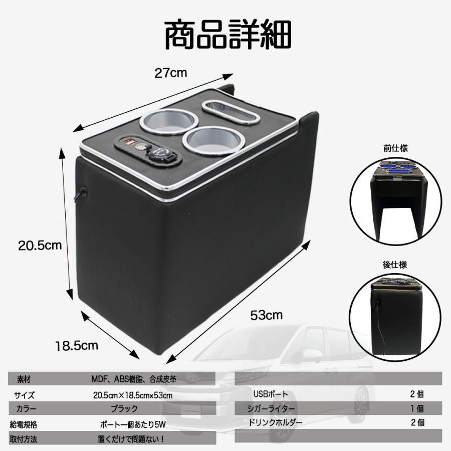 ドリンクホルダー 収納