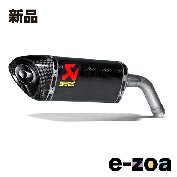 AKRAPOVIC アクラポビッチ スリップオンライン カーボン JMCA GROM 13-15 型式 JC61 S-H125SO1-HAPCJPP 2624732
