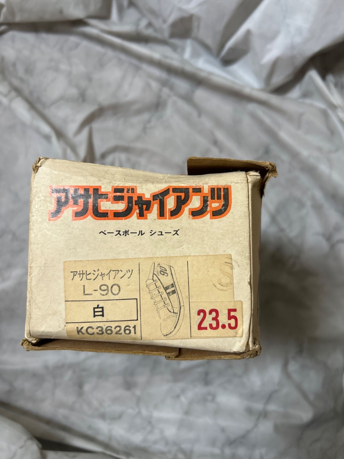当時物 アサヒジャイアンツシューズ 長嶋茂雄 90番 未使用
