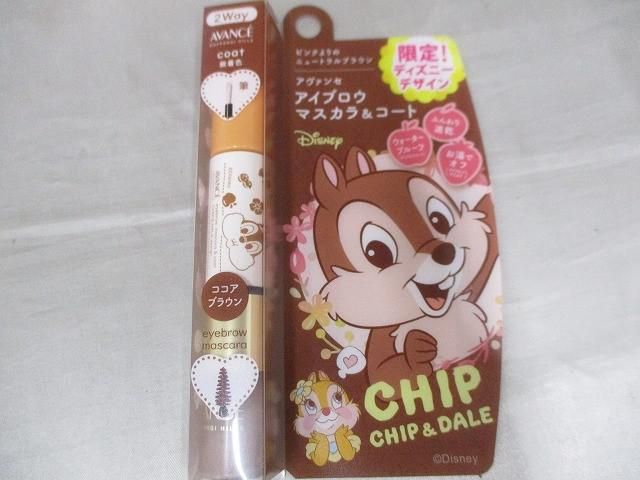 コスメ