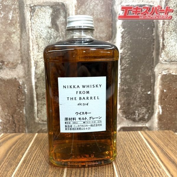 匿名配送ペコちゃん Flower Girl 約35cmフィギュア レア