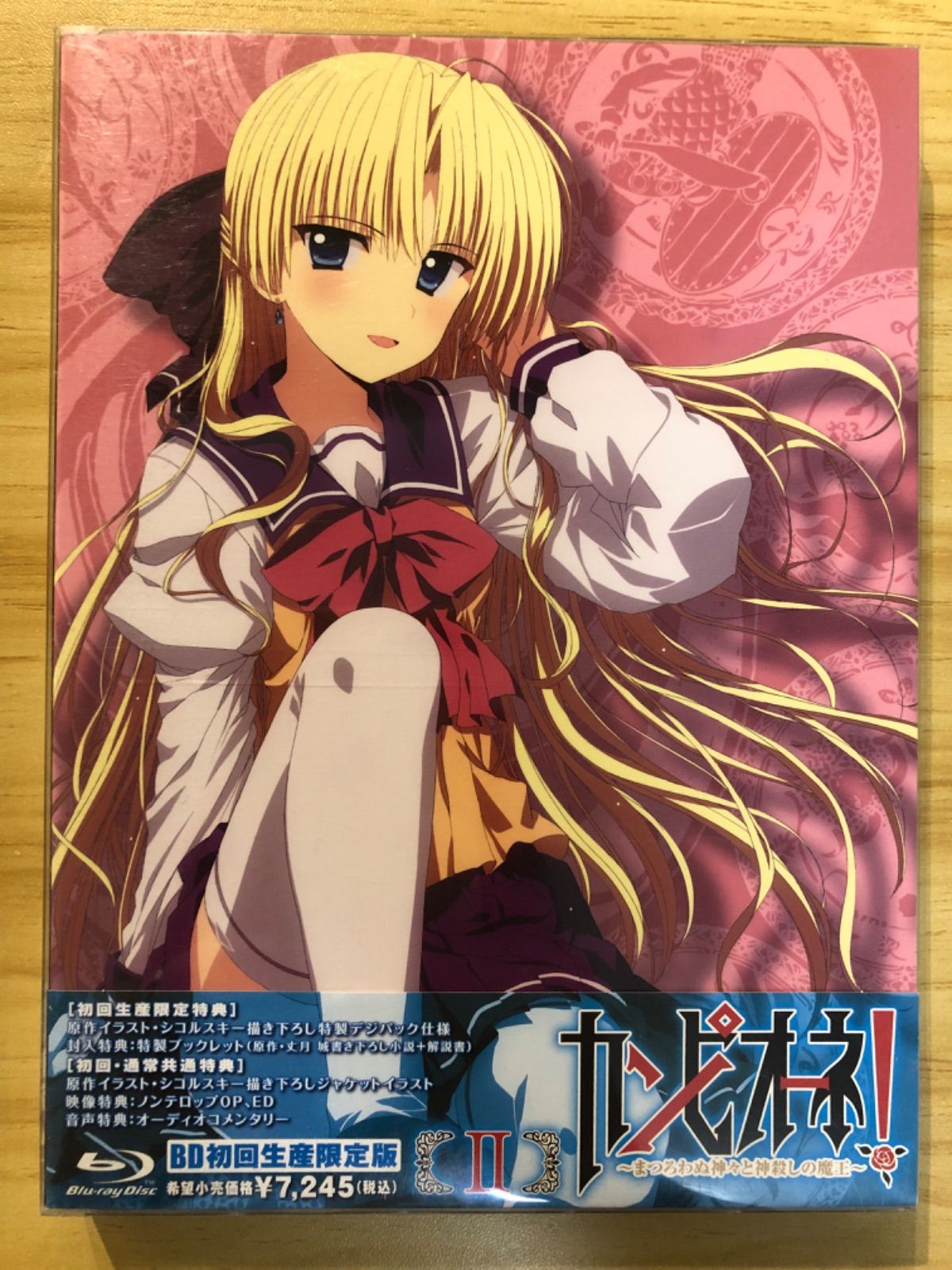 新品 カンピオーネ！ まつろわぬ神々と神殺しの魔王 Blu-ray BOX 91LfjNXQ2HL._AC_SY200_QL15_.jpg