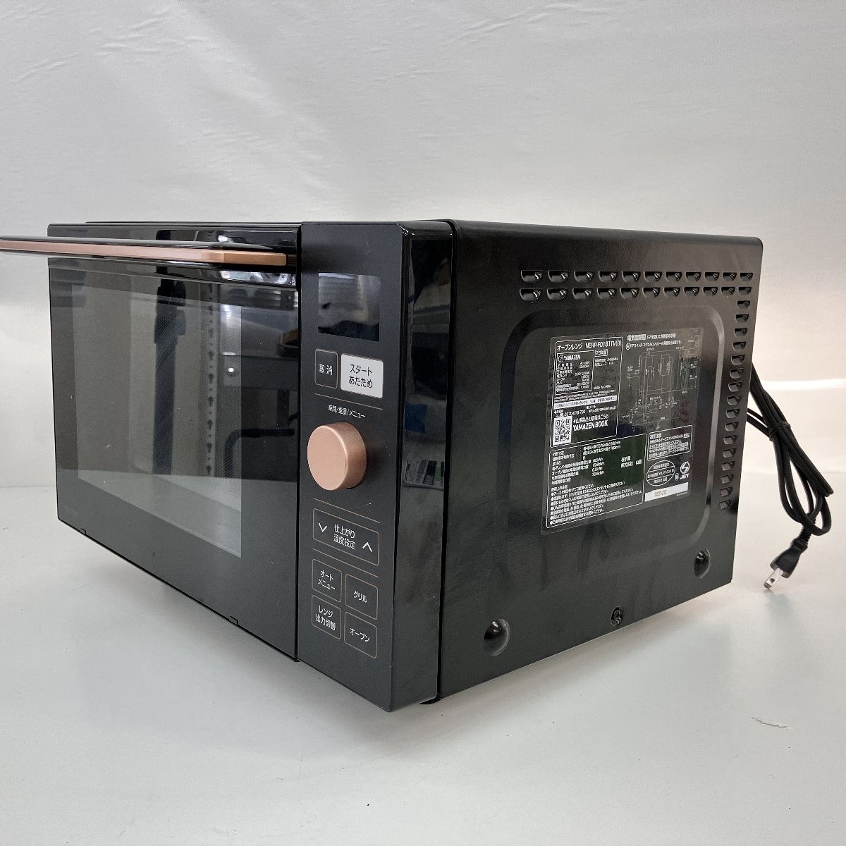 【未使用品】YAMAZEN オーブンレンジ NERP-F0181TV 山善 ヤマゼン オーブンレンジ 18L フラット YAMAZEN ホワイト