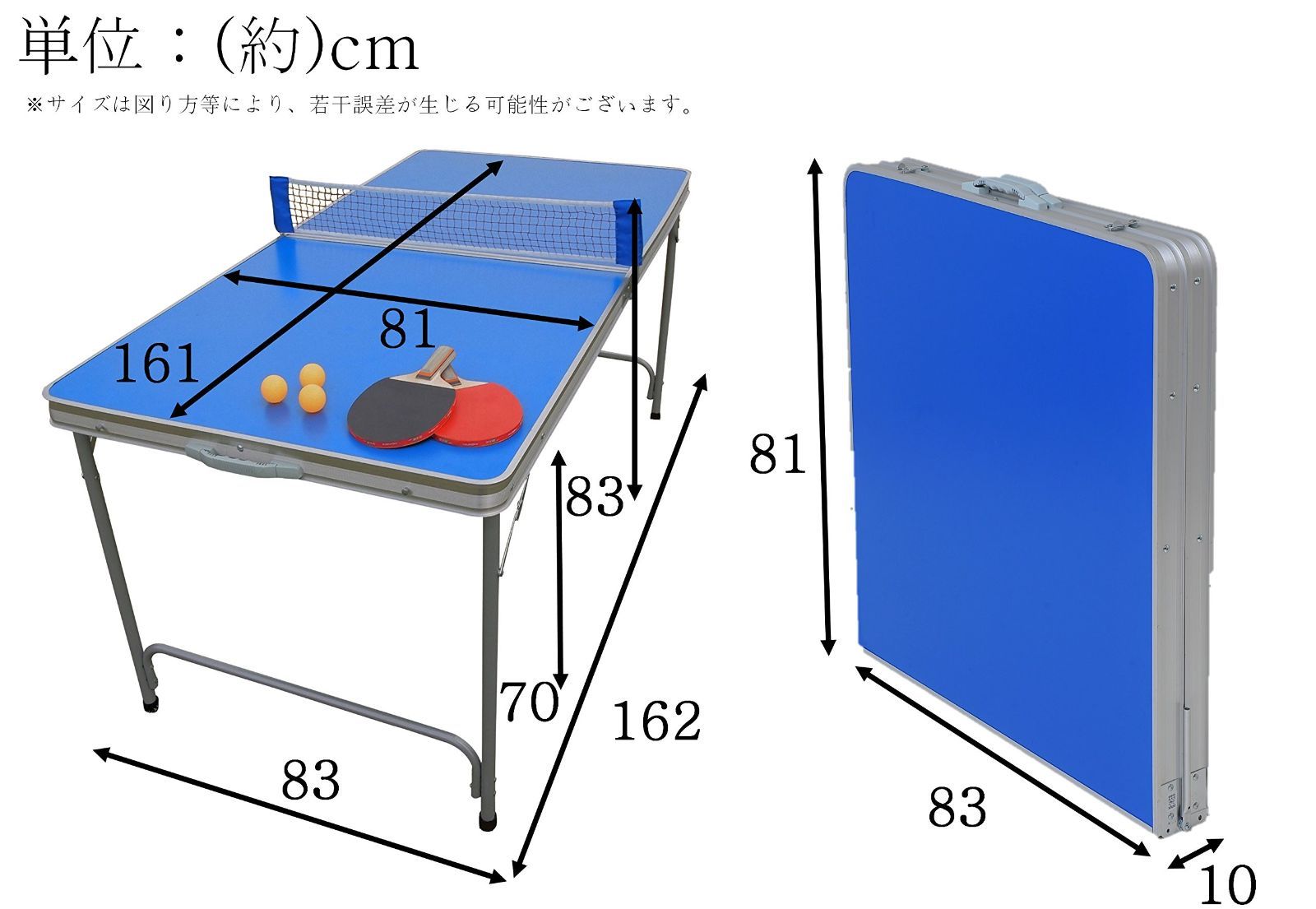 アウトドアテーブル
