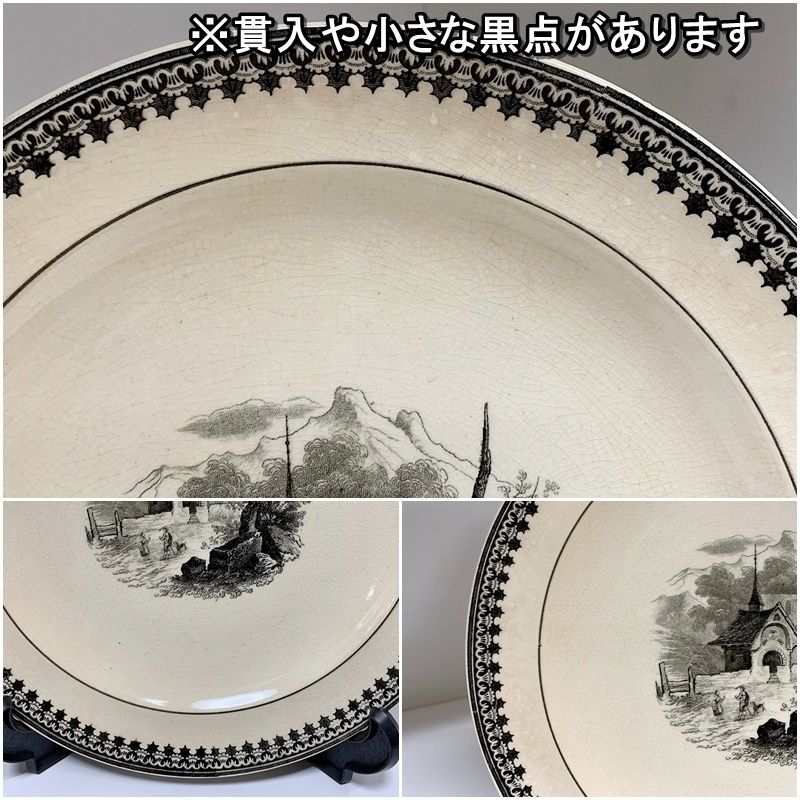 アンティーク VILLEROY＆BOCH 絵皿 21.5cm ビレロイボッホ 風景画 飾り皿 プレート 貫入あり 当時物 ビレロイ＆ボッホ  ドイツ【RU0109-12】 - メルカリ