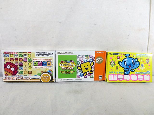 新品同様 ゲームボーイアドバンス GBA ZOOO ハテナサテナ
