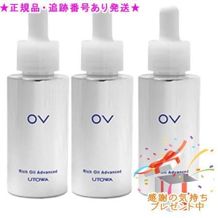 スキンケア・基礎化粧品 UTOWA ウトワ OV リッチオイル アドバンス 30mL プレゼント付