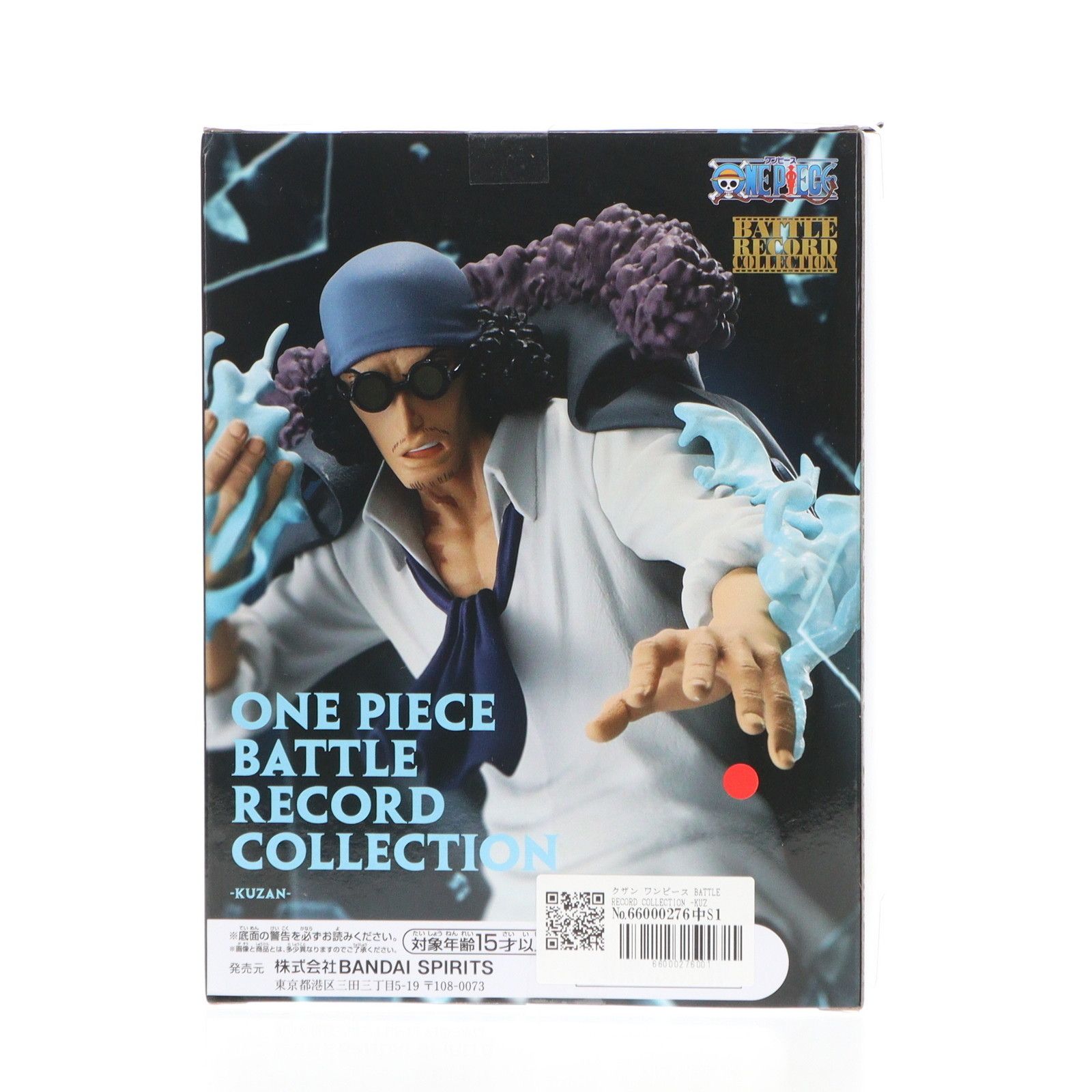 ワンピース BATTLE RECORD COLLECTION KUZAN クザン ワンピース BATTLE RECORD COLLECTION-KUZAN-｜商品情報