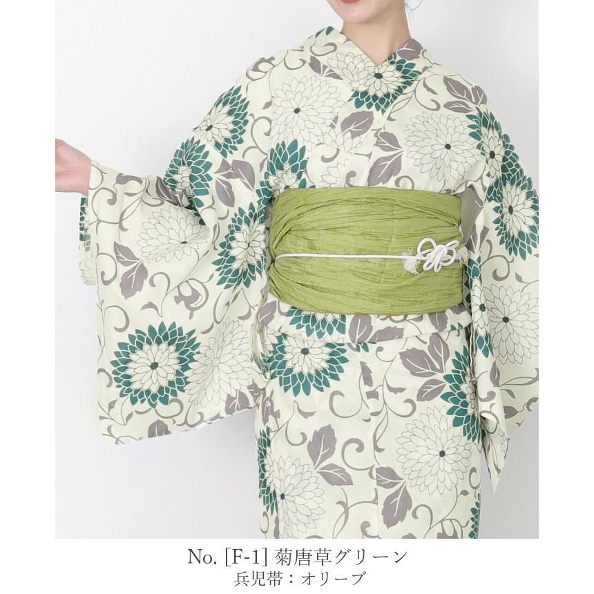 F 菊唐草グリーン