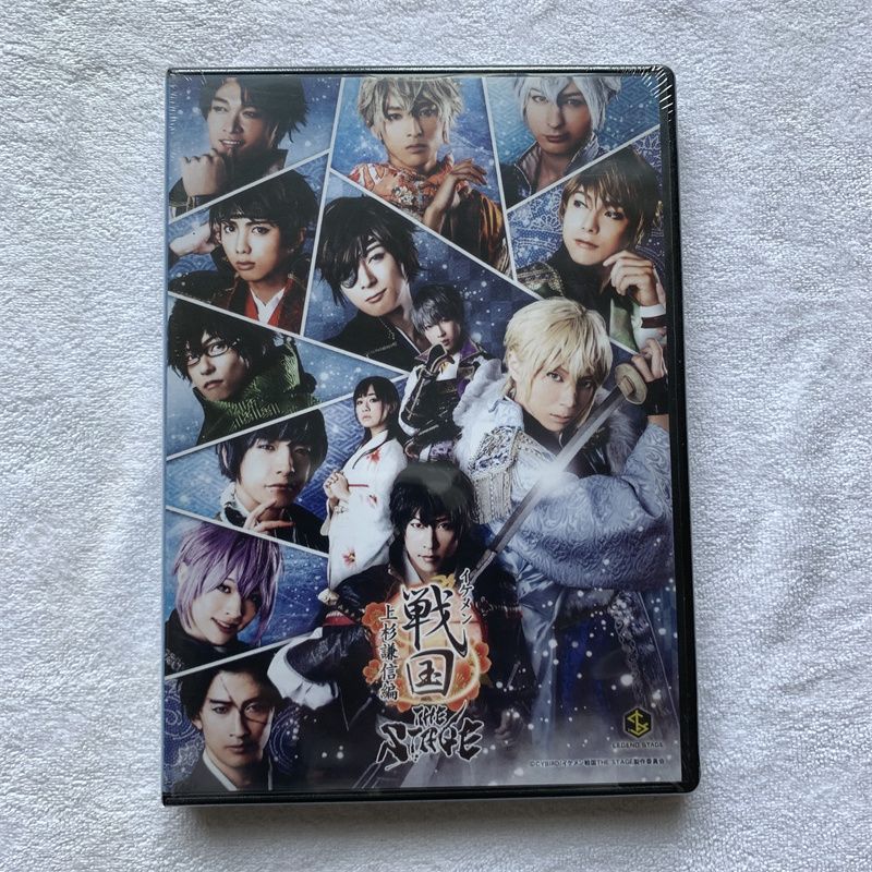 新品未開封 イケメン戦国 上杉謙信編 THE STAGE DVD - メルカリ