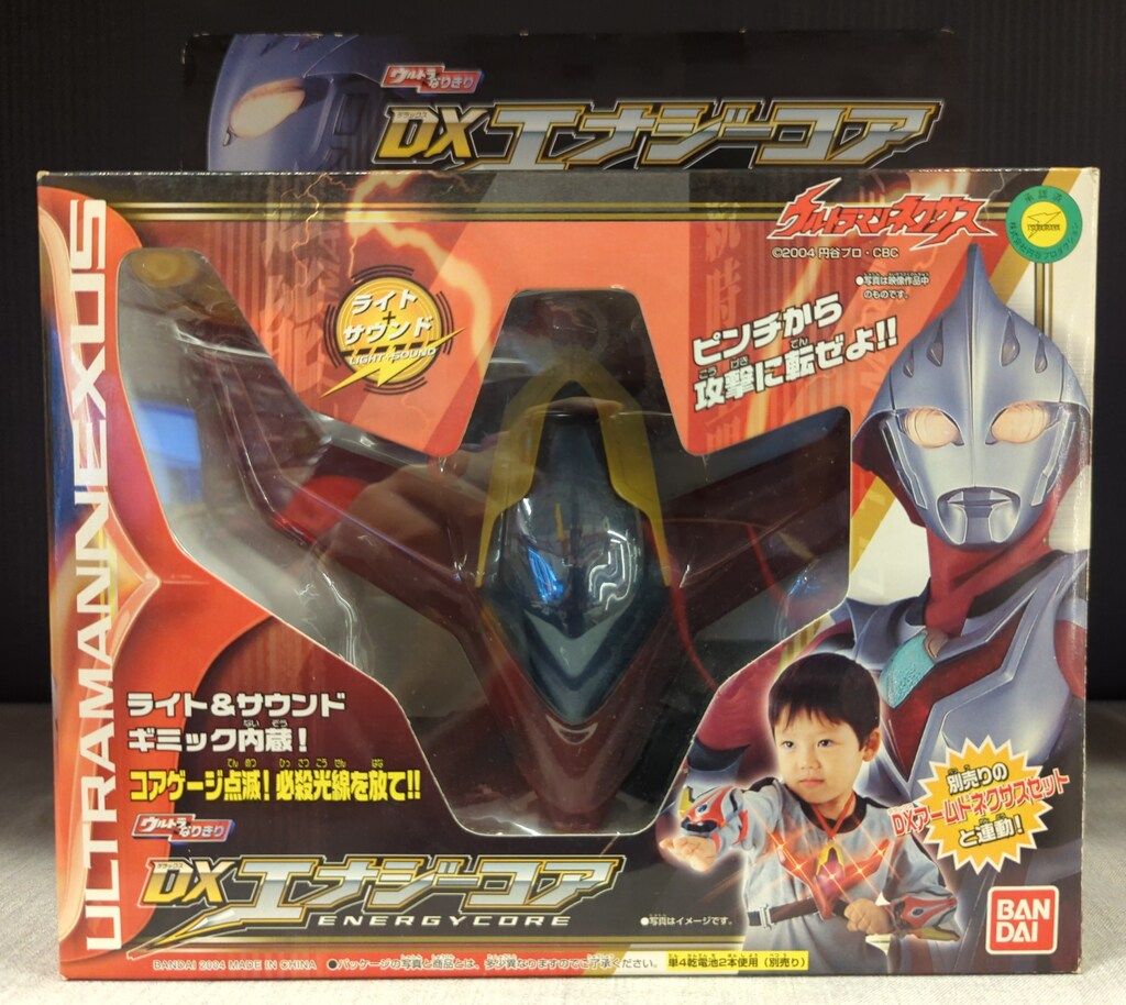 ウルトラマンネクサス　なりきりDXエナジーコア、アームドネクサスセット Amazon | ウルトラマンネクサス ウルトラなりきり DXエナジー
