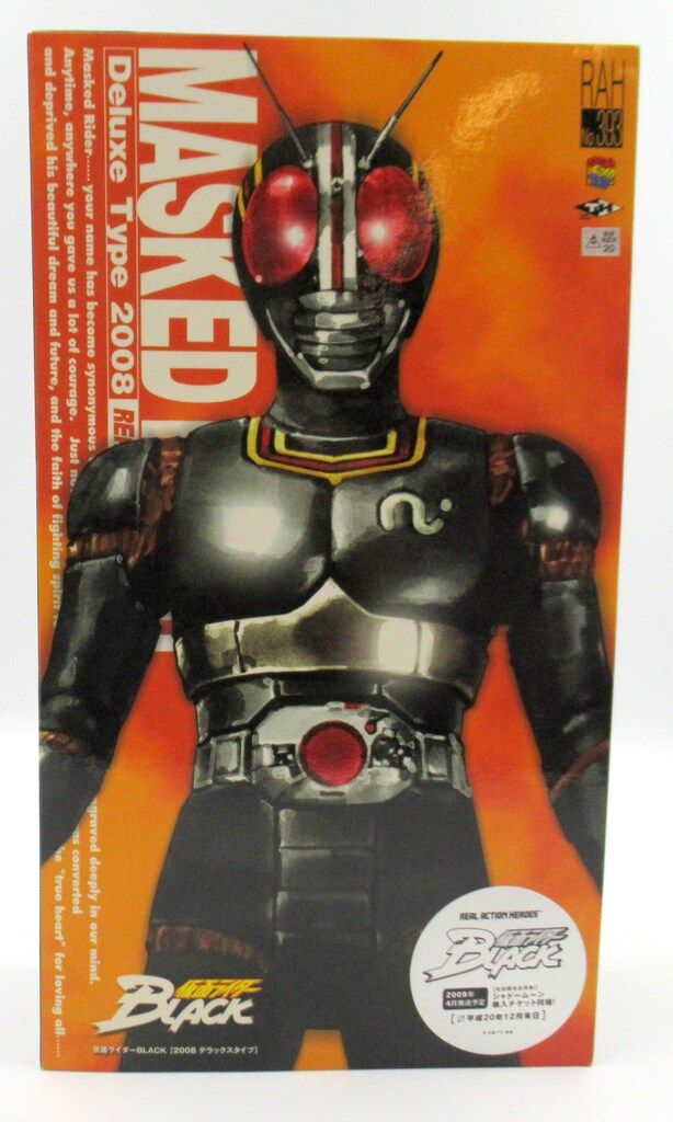 メディコム・トイ 安い RAH DX 仮面ライダーBLACK 仮面ライダーBLACK