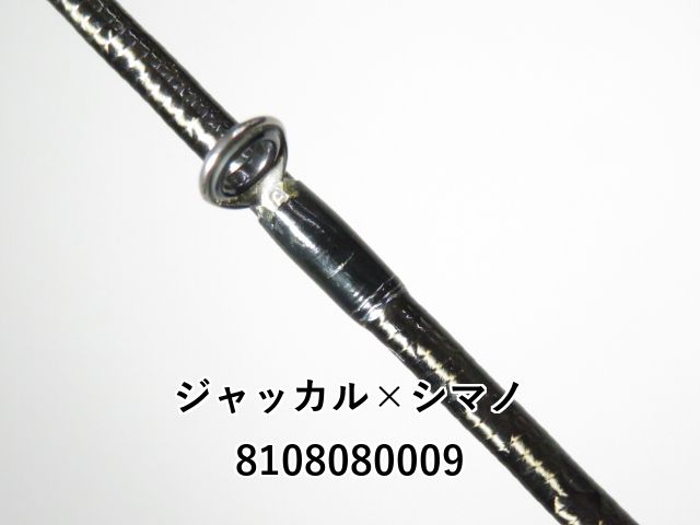 美品 21ポイズングロリアス 168ML-LM ジャッカル 美品 シマノ×ジャッカル 21ポイズングロリアス 168ML-LM - メルカリ