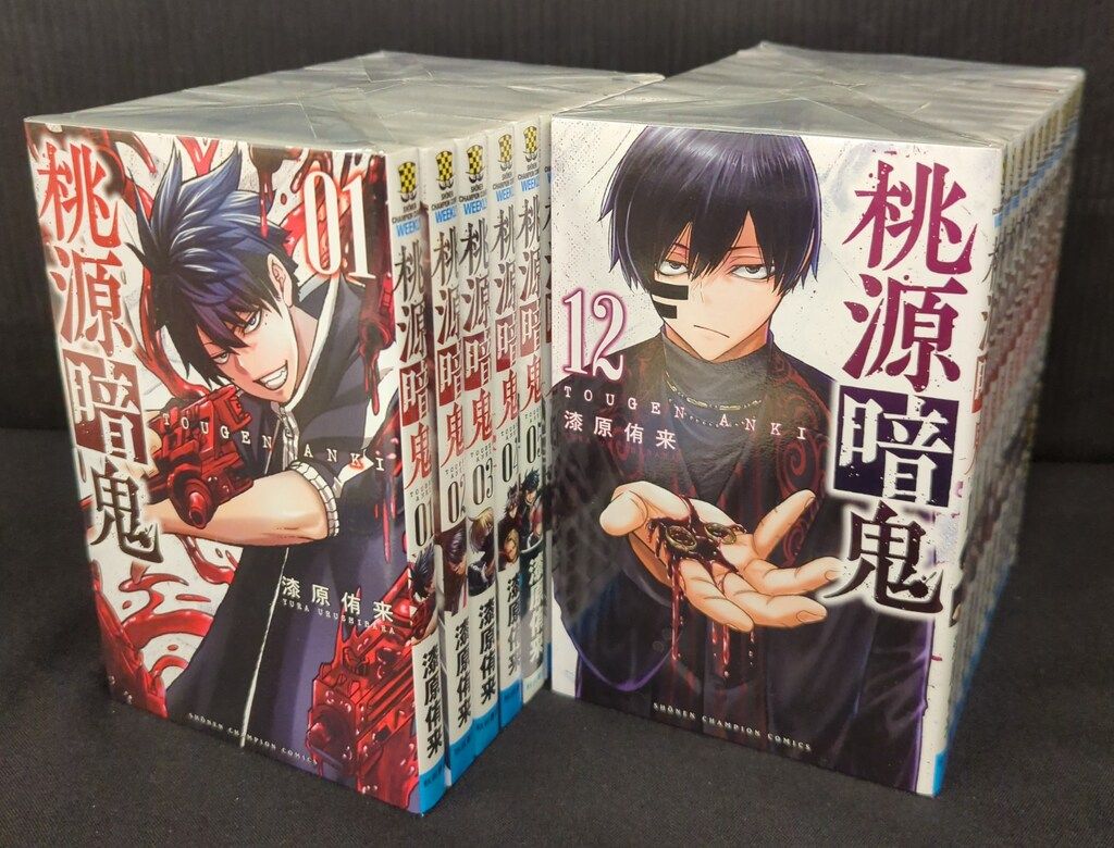桃源暗鬼 全22巻セット 特典付き 桃源暗鬼 全22巻セット 特典付き 桃源暗鬼 第22巻 特装版 桃源