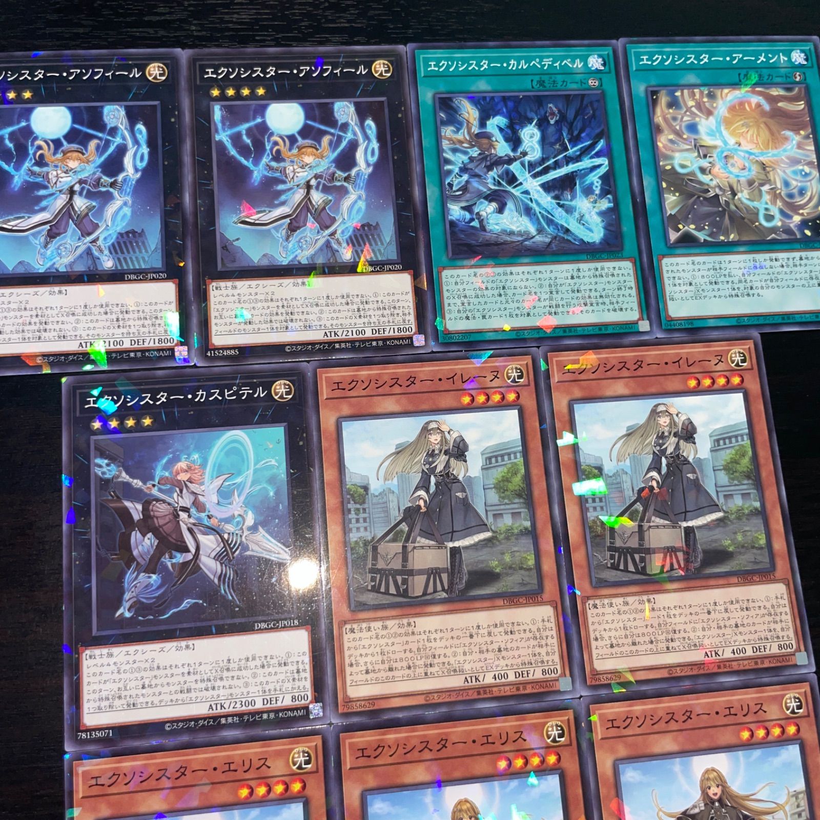 エクソシスター　シークレット　まとめ売り　セット エクソシスター シークレット まとめ売り セット - メルカリ