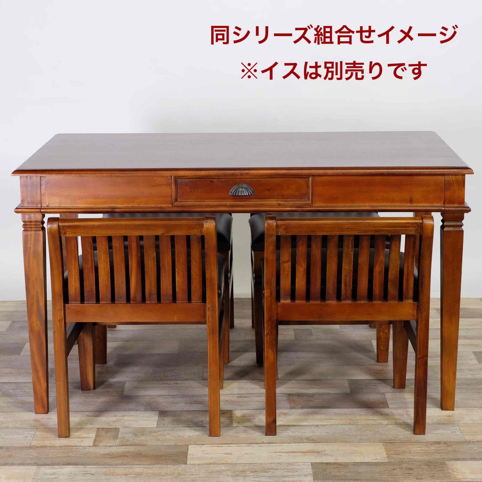 新品 アジアン ダイニングテーブル L コロニアル カフェ cafe センター