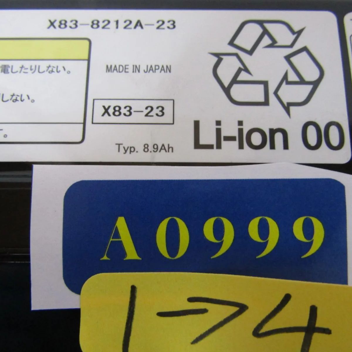 A0999YAMAHA 電動自転車用バッテリー