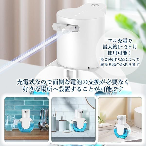 【人気商品】Remarks Japan ソープディスペンサー 泡 自動 壁掛け おしゃれ 充電式 ディスペンサー 大容量 ホワイト 白 センサー オート 防水 キッチン