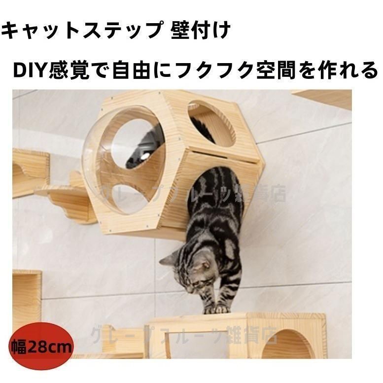 キャットステップ 壁付け 猫用 ハウス ハンモック キャット キャットステップ 壁付け 猫用 ハウス ハンモック キャット
