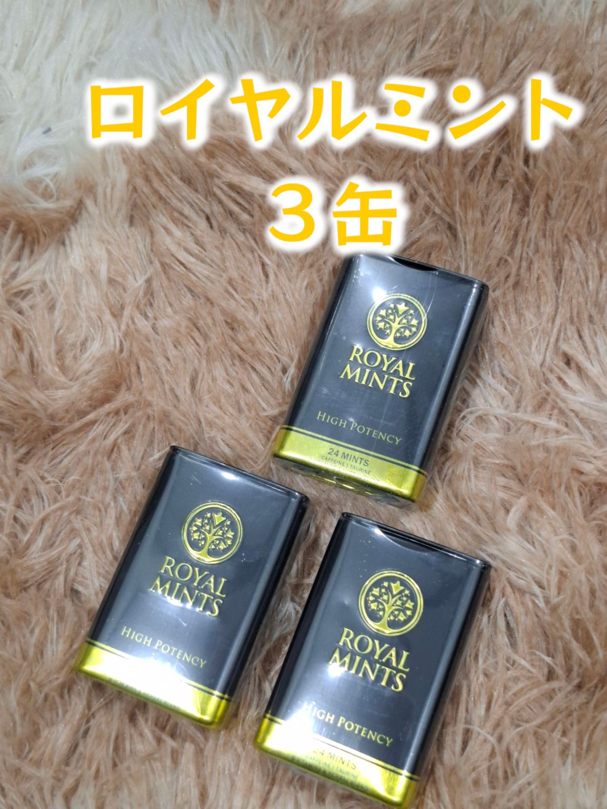 ３缶 ロイヤルミント