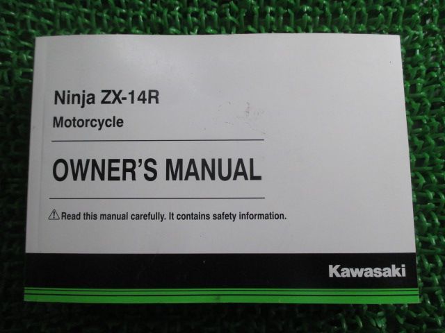 NinjaZX-14R 取扱説明書 1版 カワサキ 正規 中古 バイク 整備書