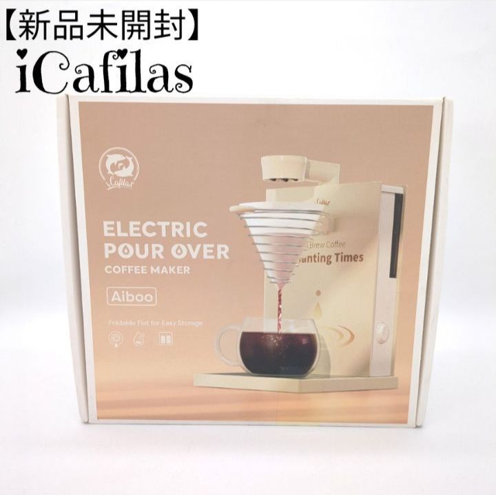 Panasonic NR-BW17DJ 冷蔵庫 ブラック 168L 2020年製