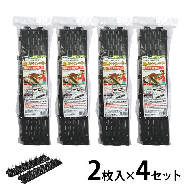 モ*チ様 Eve 過去くじグッズセット