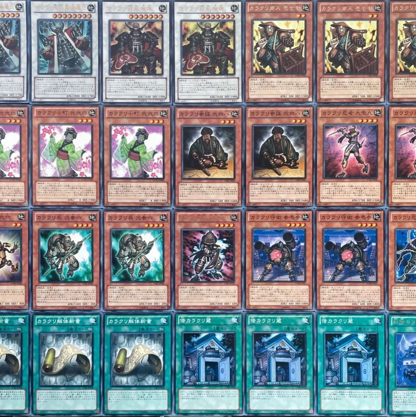 223 遊戯王 カラクリ デッキパーツ 28枚セット カラクリ将軍 無