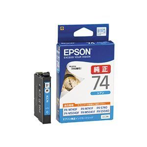 (まとめ) エプソン EPSON インクカートリッジ シアン ICC74 1個  