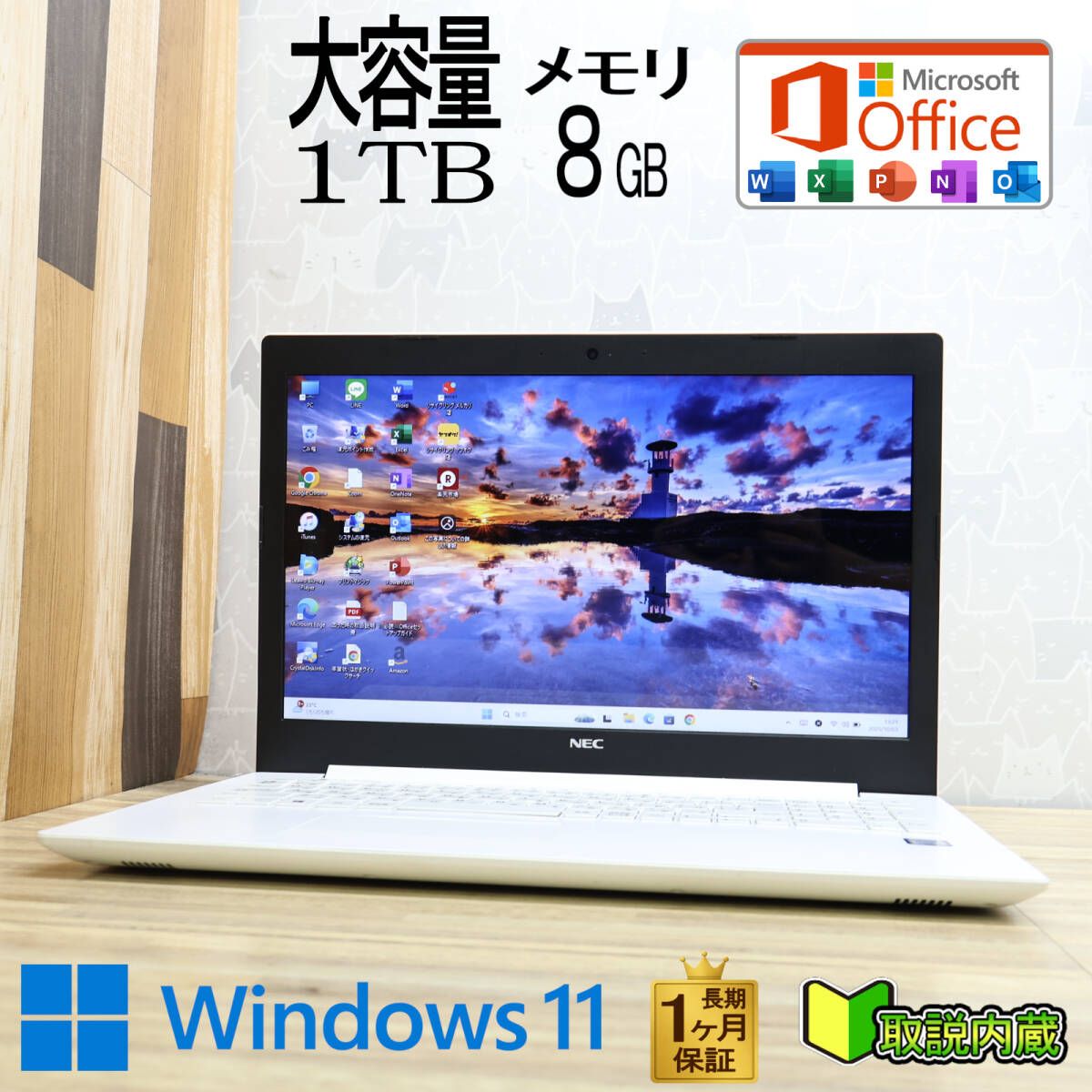 VAIO | 個人向けノートパソコン - VAIO公式サイト vaio ノートブック