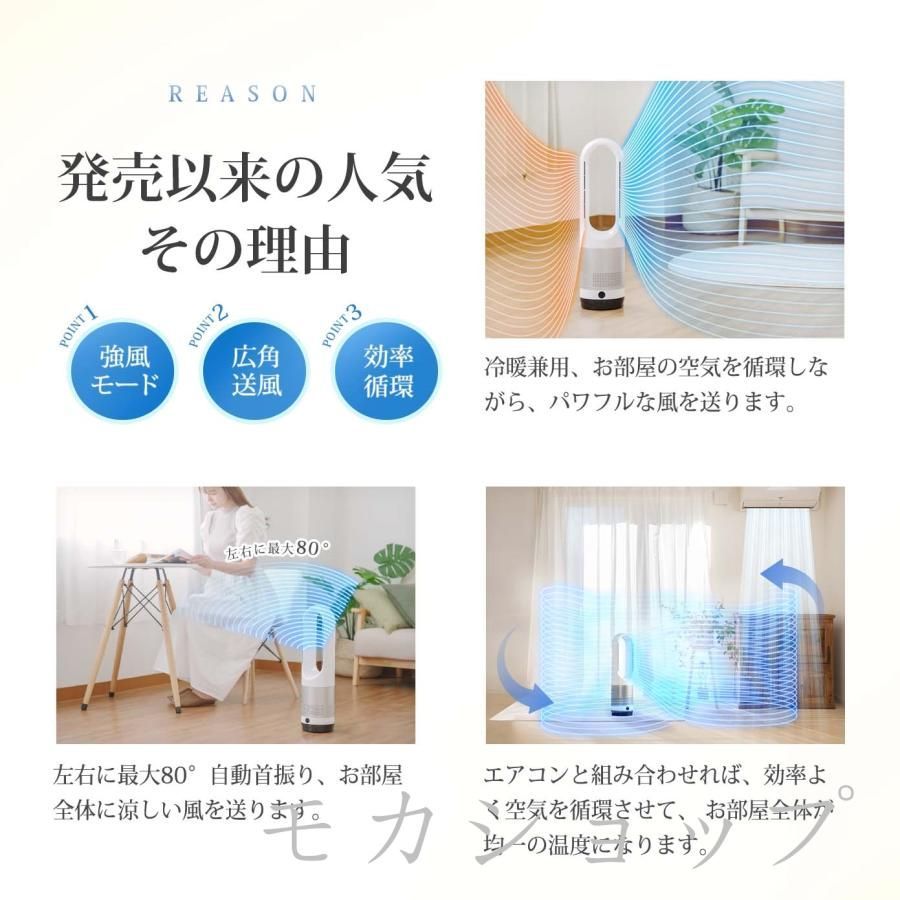 サーキュレーター おしゃれ
