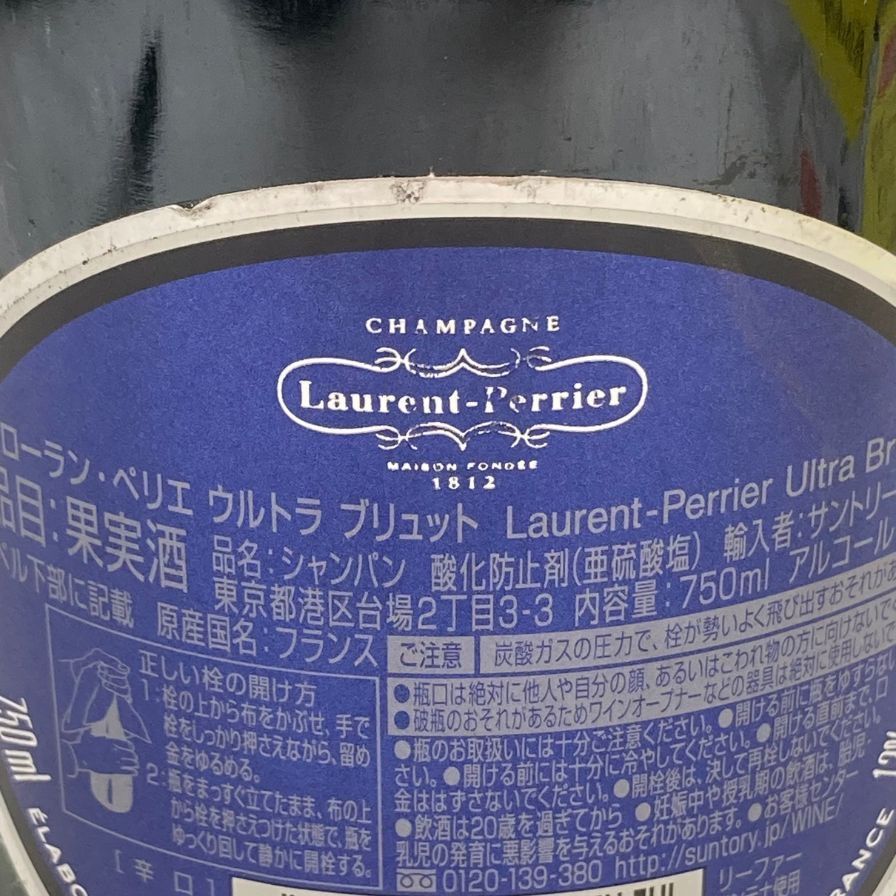 ローランペリエ ウルトラブリュット トップ 750ml 12%【N】 シャンパン