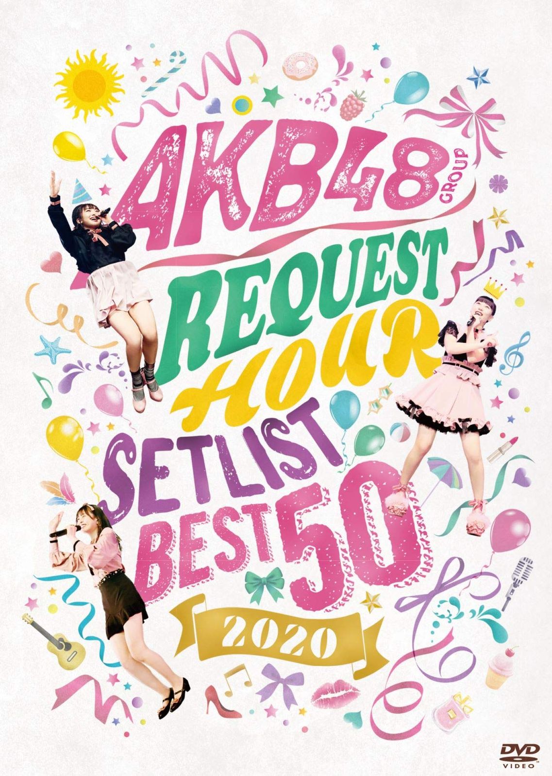 AKB48グループリクエストアワー セットリストベスト50 2020 DVD3枚組