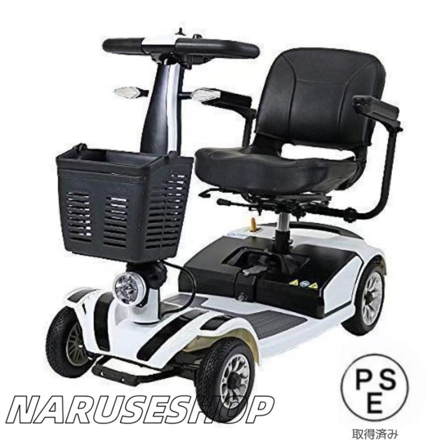 大好評 電動シニアカート 白 シルバーカー 車椅子 適合 TAISコード取得済 運転免許不要 折りたたみ 軽量 コンパクト 電動カート 四輪車 4