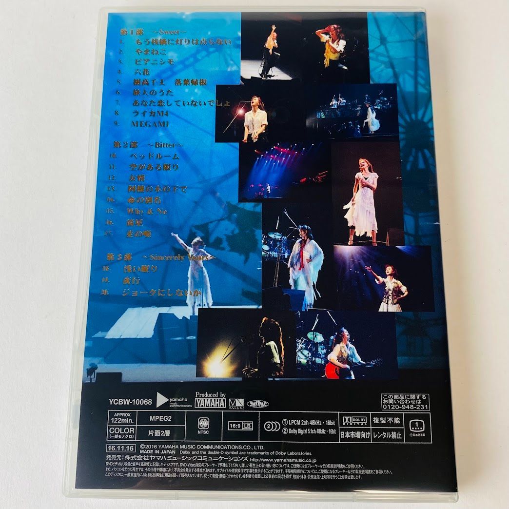 中島みゆき/Concert「一会(いちえ)」2015～2016 Blu-ray BD / 中島