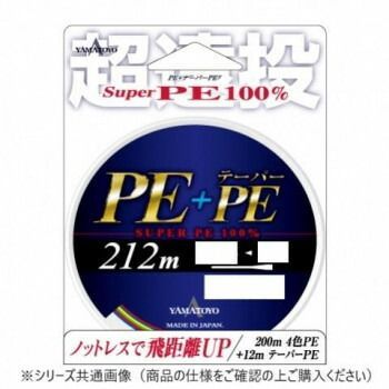 GRINDLODGE グラインドロッヂ SPC 38灯 【公式通販】