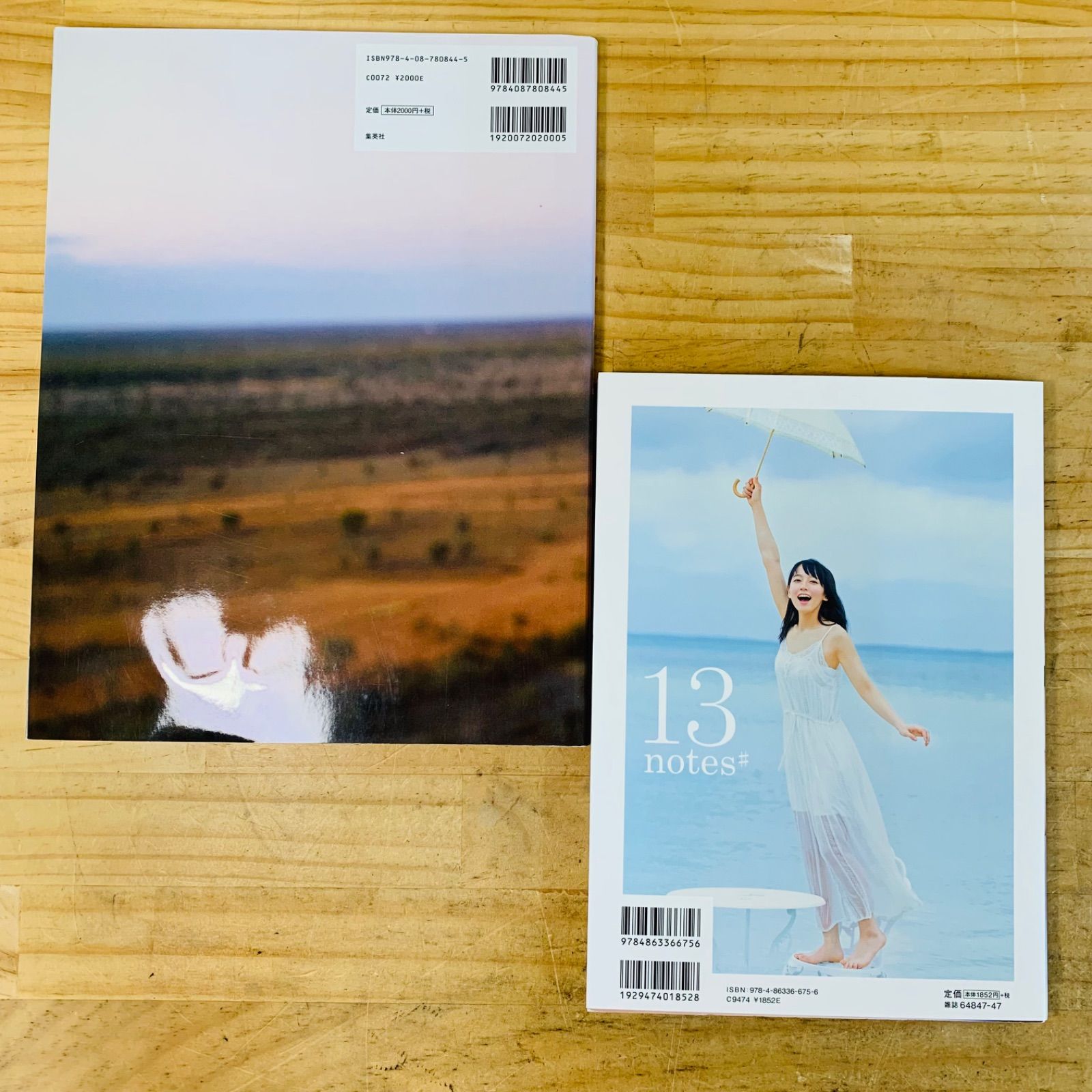 サイン本　吉岡里帆『13 notes# 吉岡里帆』コンセプトフォトブック 吉岡里帆コンセプトフォトブック「13 notes#」 | TOKYO NEWS