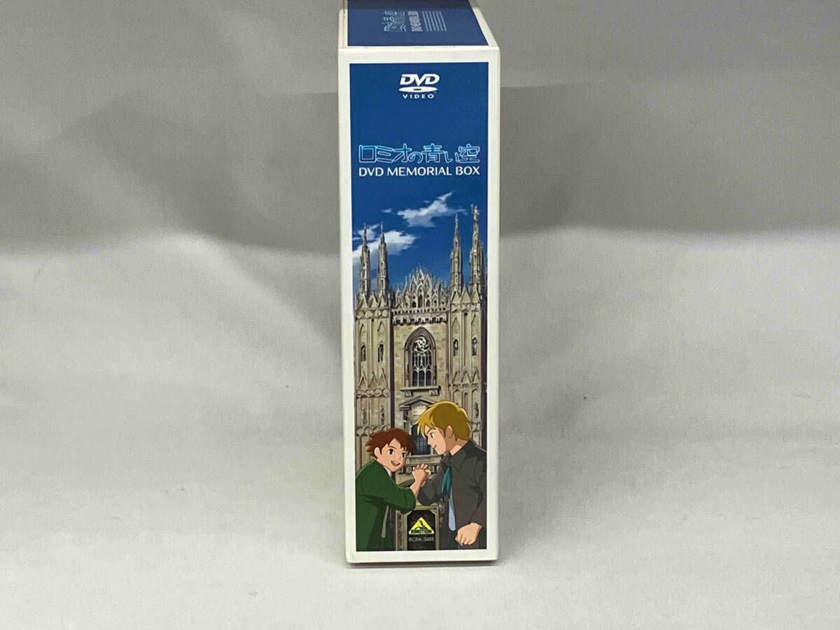 ロミオの青い空 DVDメモリアルボックス〈初回のみ特典ディスク付き・9枚組〉 ロミオの青い空 DVDメモリアルボックス〈初回のみ特典ディスク