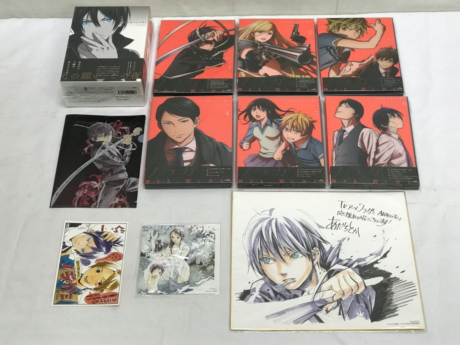 初回限定版】ノラガミ DVD 1-6巻セット【希少】 楽天市場】ノラガミ 1