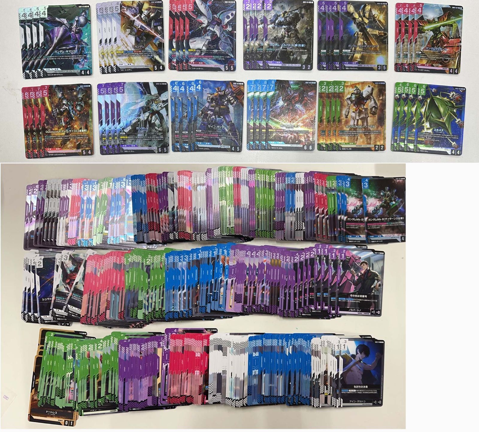 ガンダム】Dual Impact LR以下 4コン - メルカリ