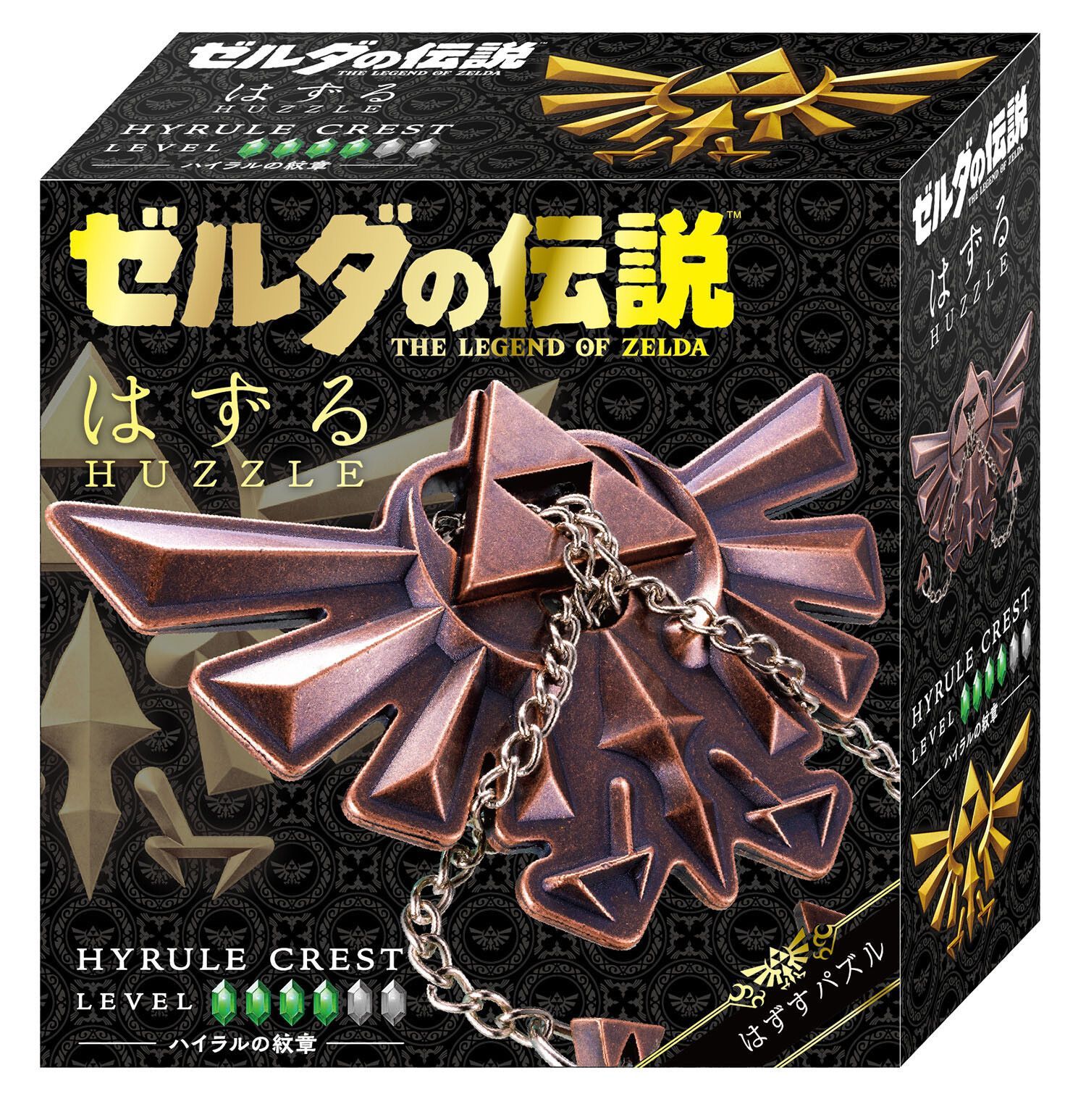 はずる ゼルダの伝説 ハイラルの紋章 立体パズル（知恵の輪